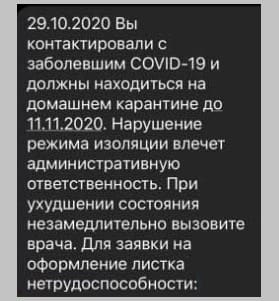 Fbuz cge 46 — откуда пришло СМС?